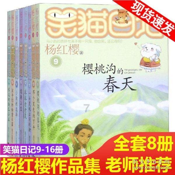 春雨直播app